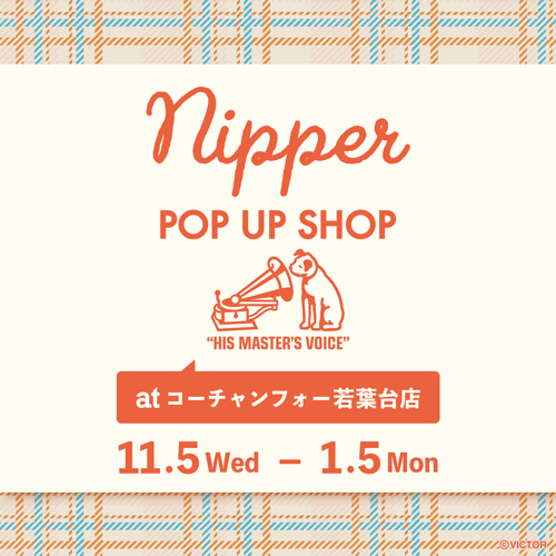 NIPPER POP UP SHOP コーチャンフォー若葉台店